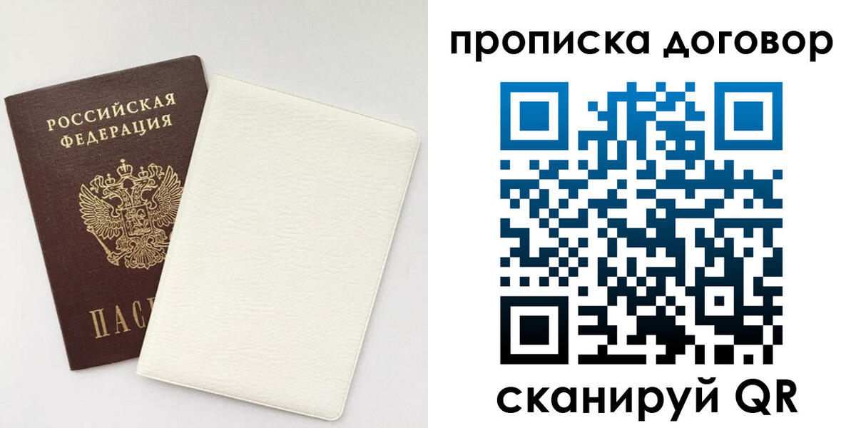 найти адрес прописки в Угличе