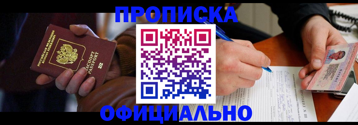 форма 3 в Угличе